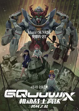 99久久国产综合精品成人影院