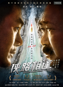 恋夜影表支持安卓uc